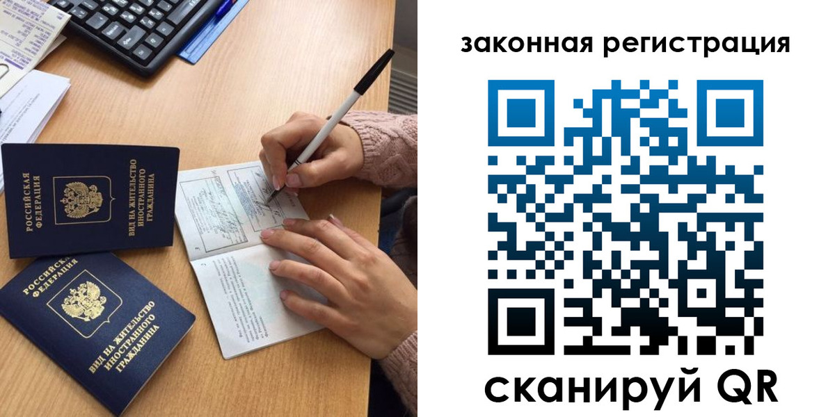 прописка иностранных граждан в Муроме