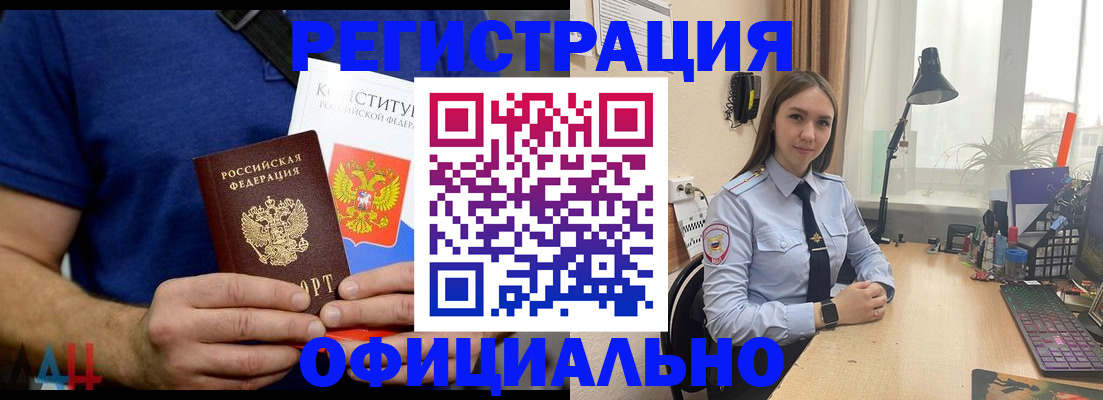 где прописаться в Муроме